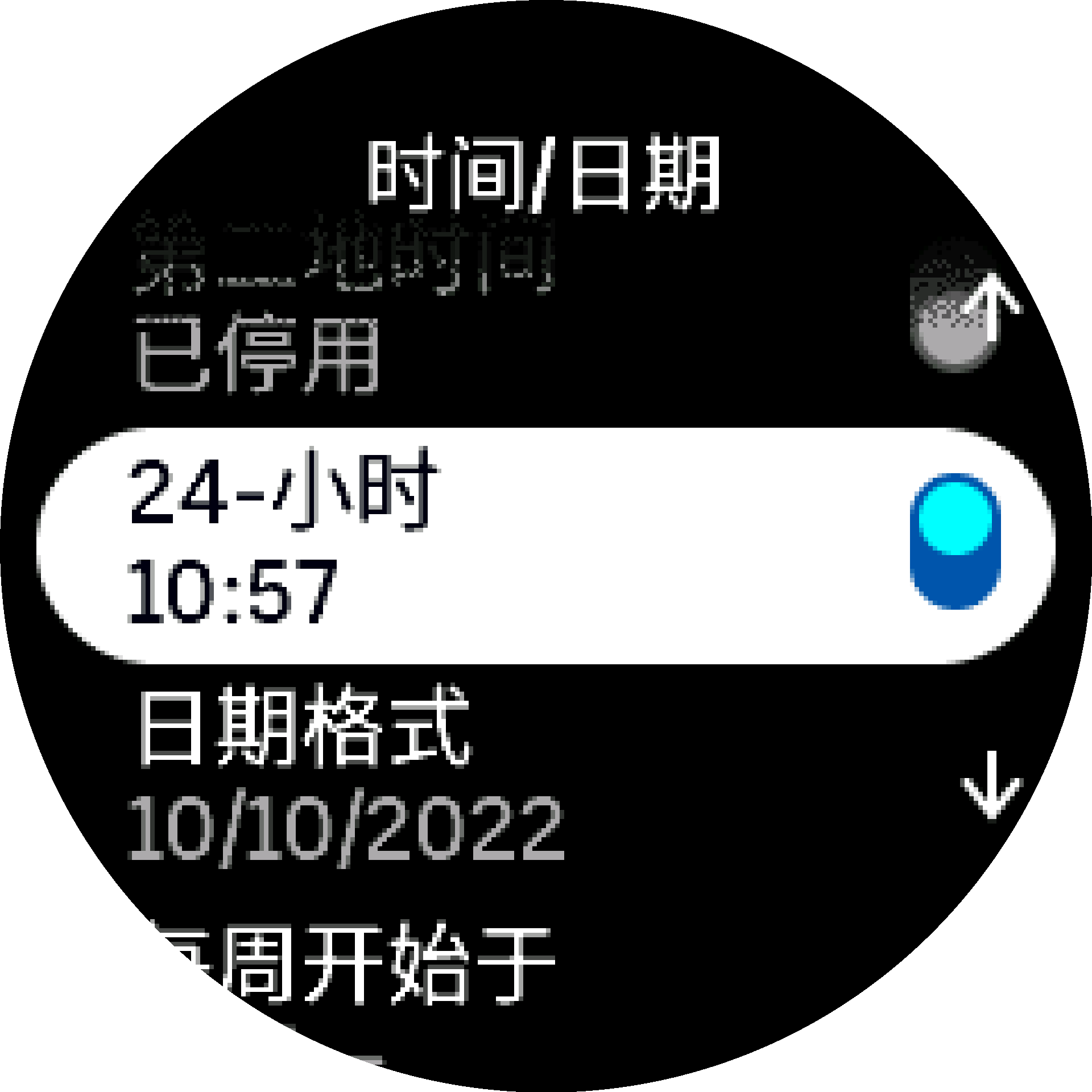 24 小时制时间 S9PP