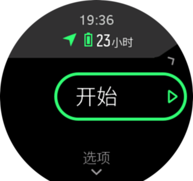 Battery Exercise S9