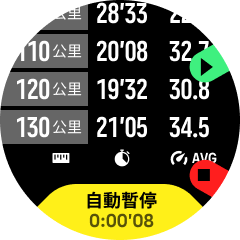 自動暫停比賽 s
