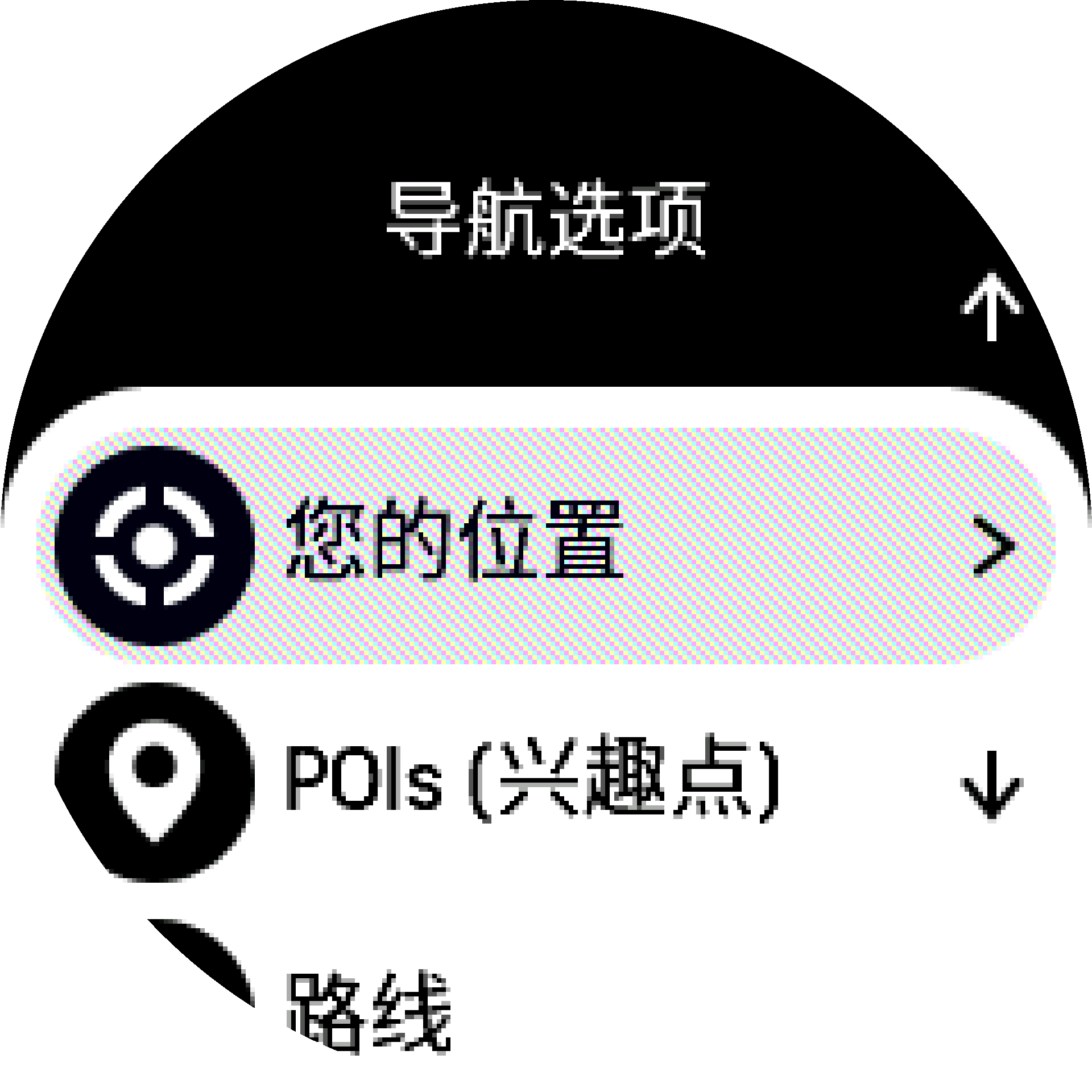 导航选项 S9PP