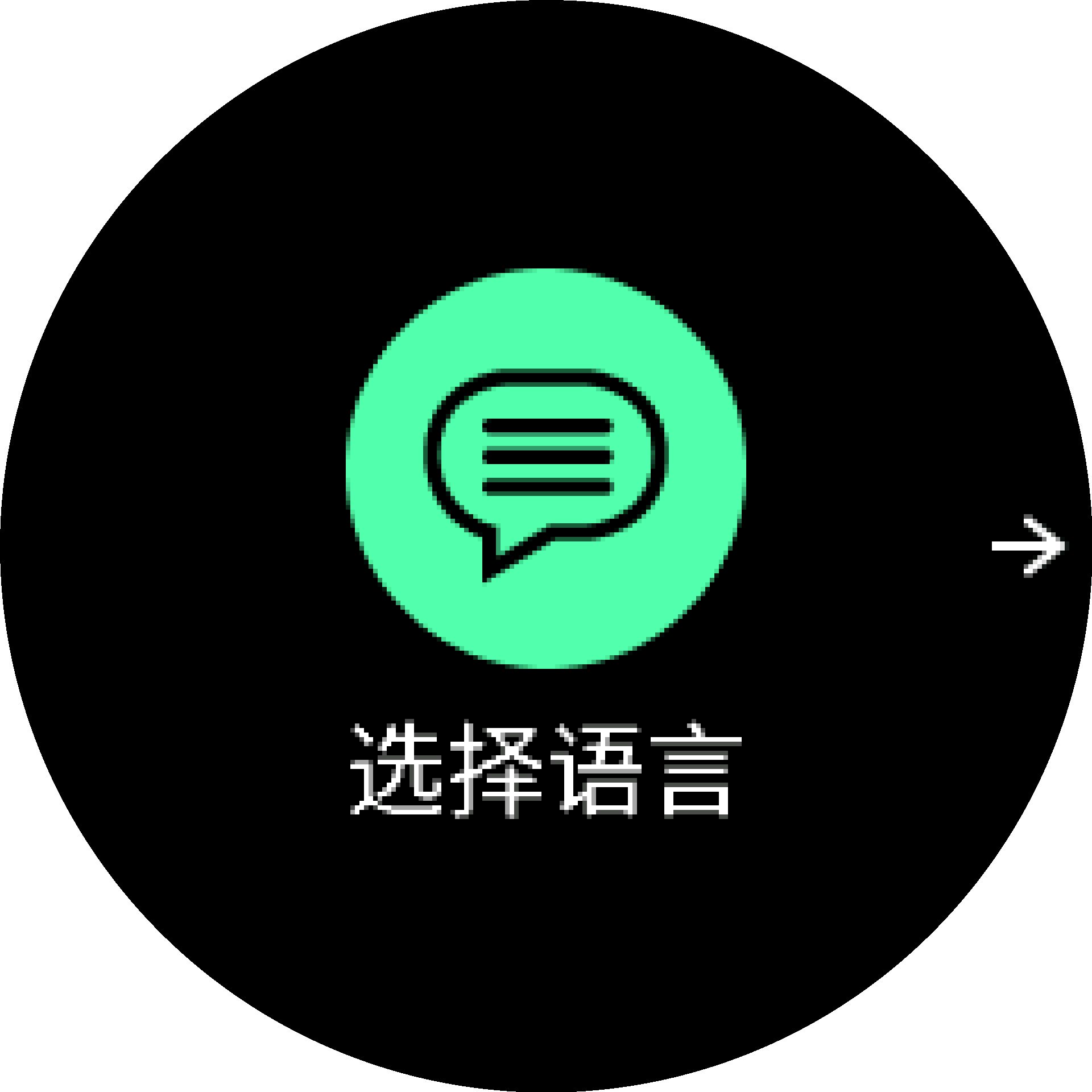启动向导 S9PP