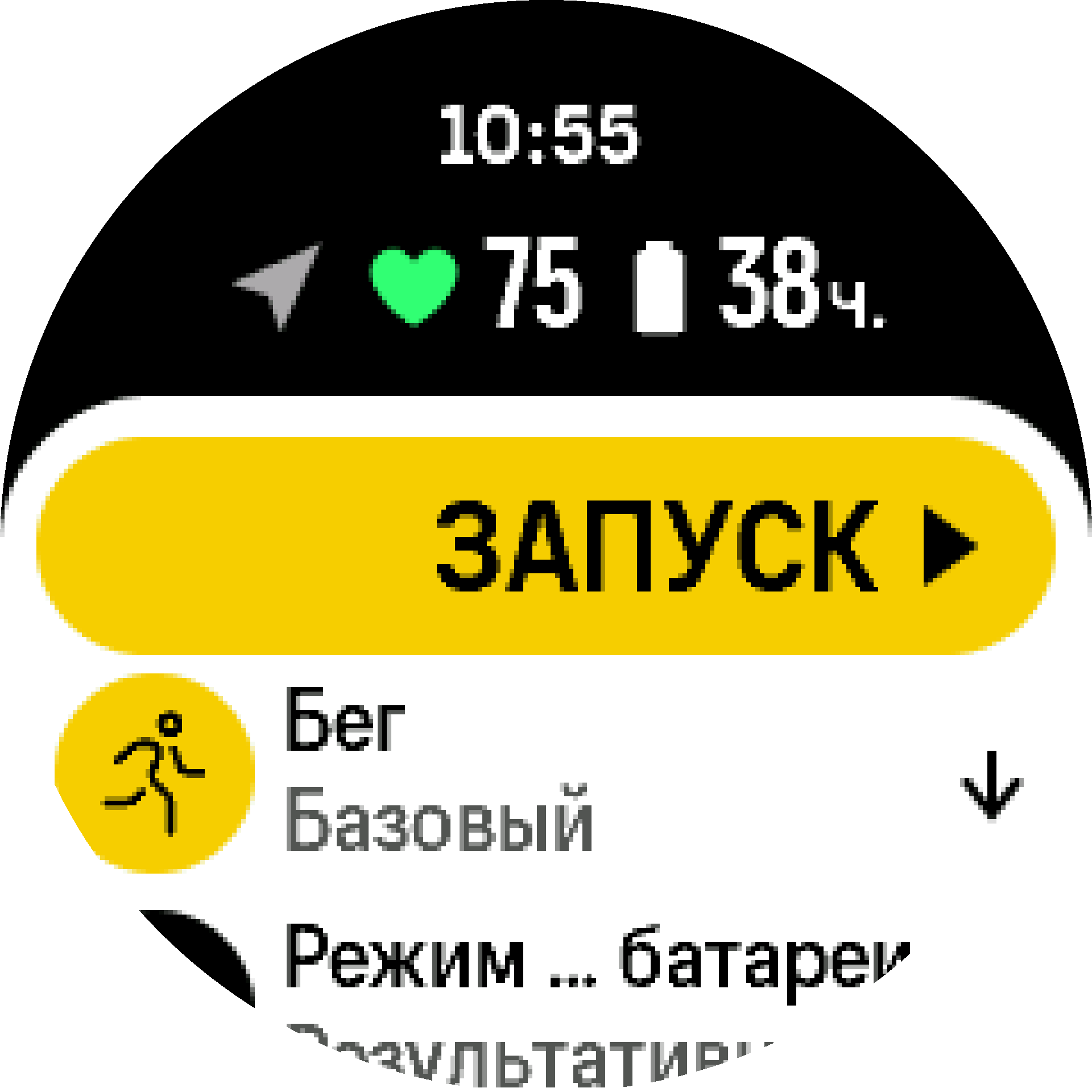 Запуск упражнения 02 S9PP