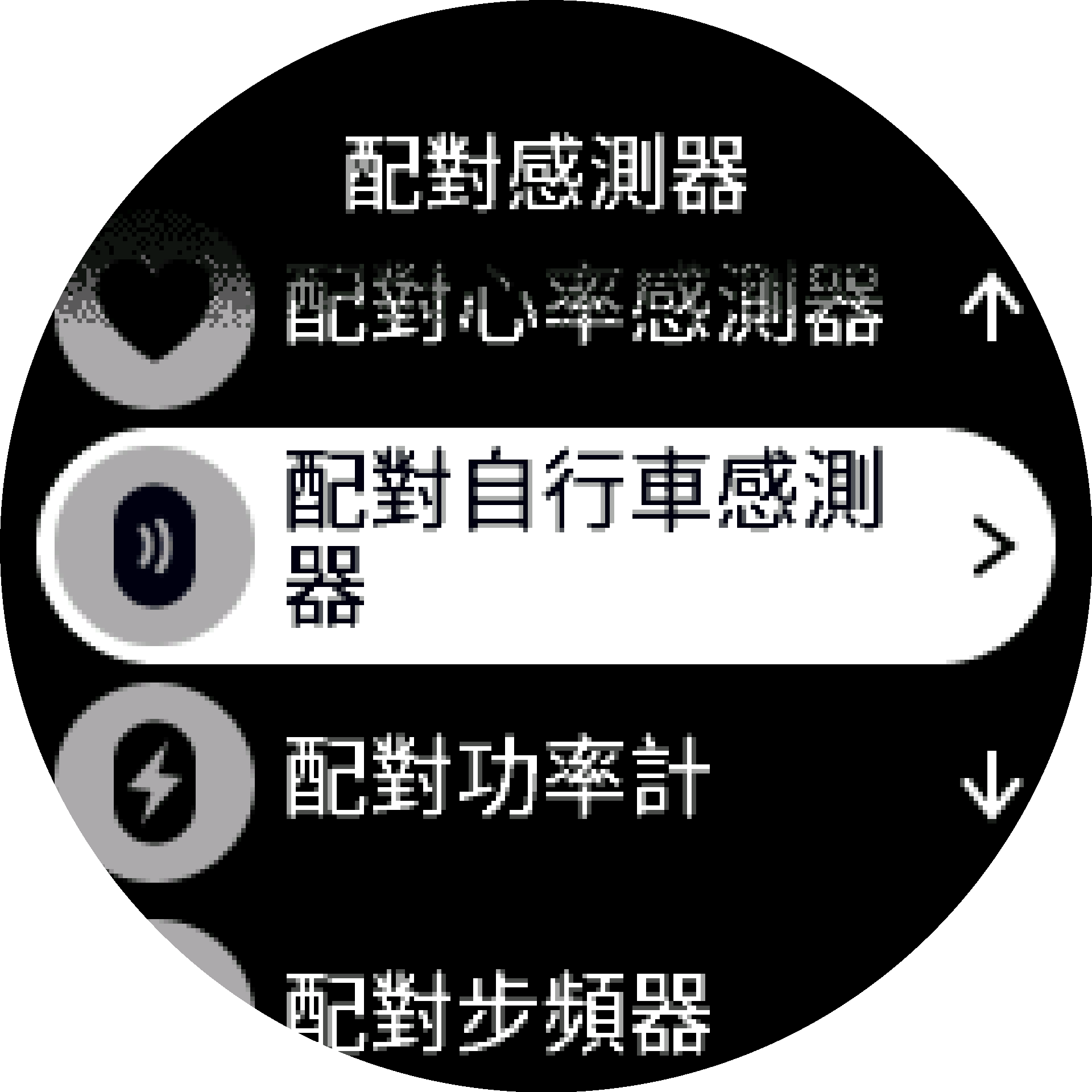 感應器清單 S9PP