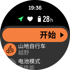 锻炼开始比赛