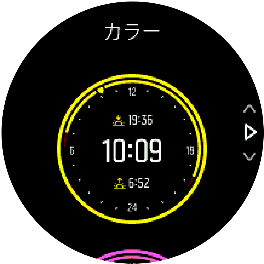 watchface color Trainer-en