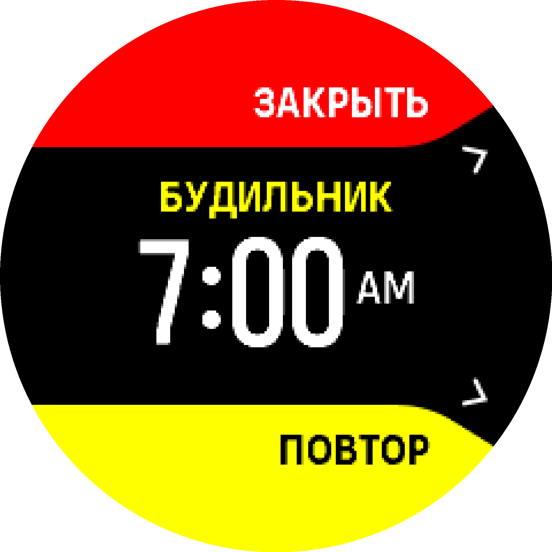 Выключение отсрочка будильника S9PP