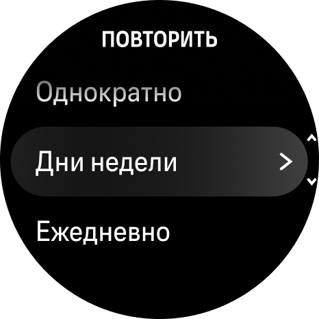 шаг 2 будильник Phoenix