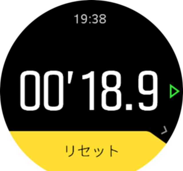 Stopwatch pause resume