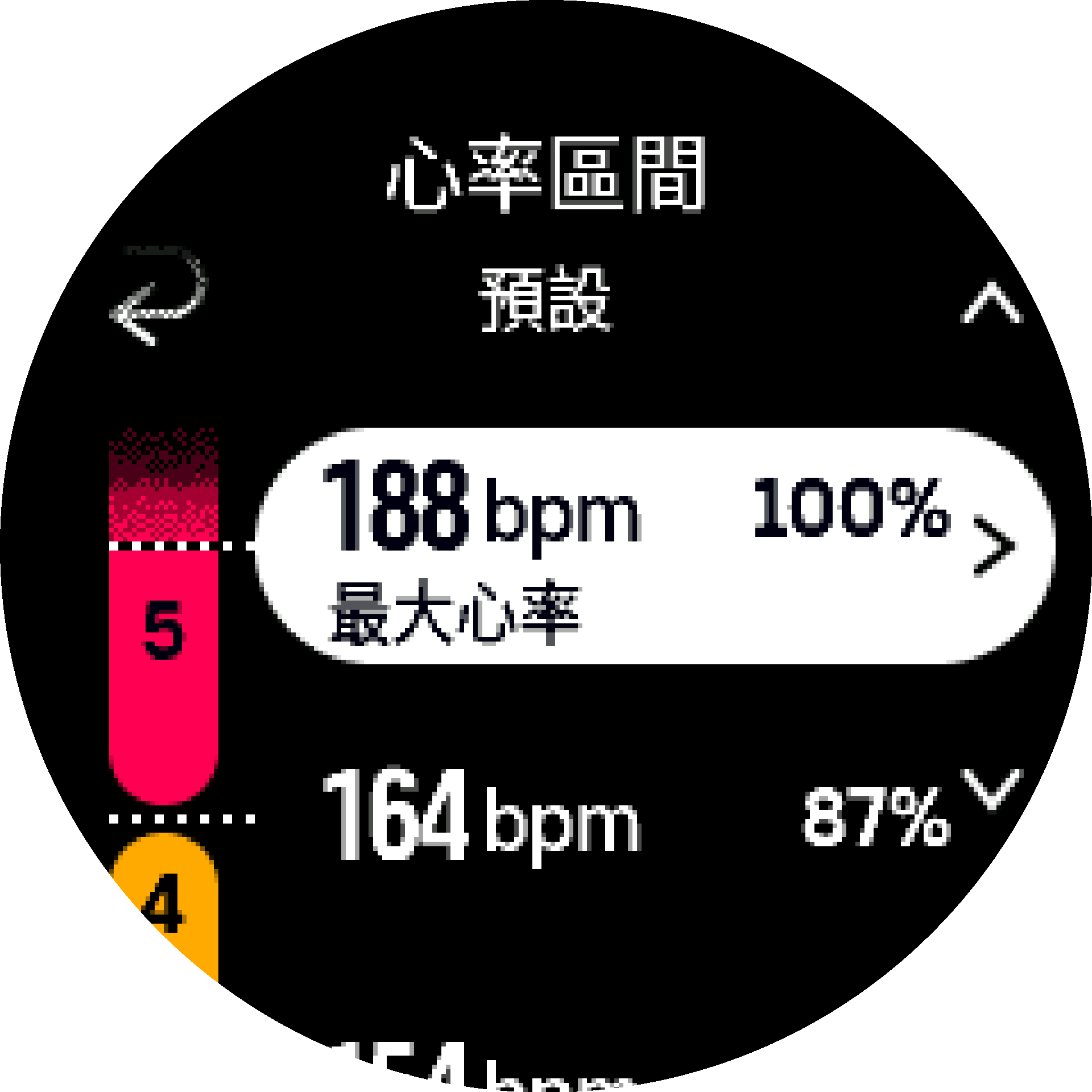 預設最大心率 S9PP