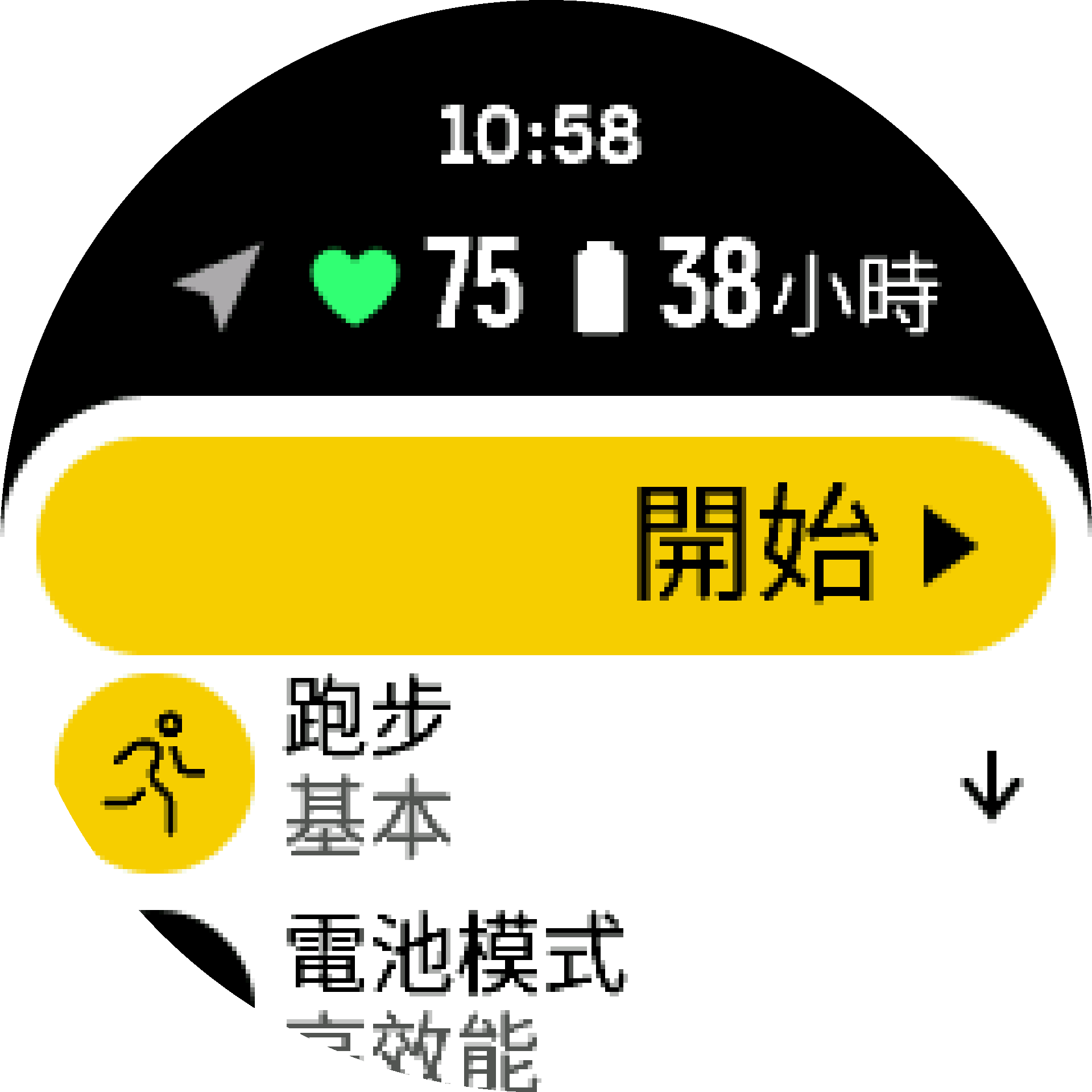 運動開始 02 S9PP