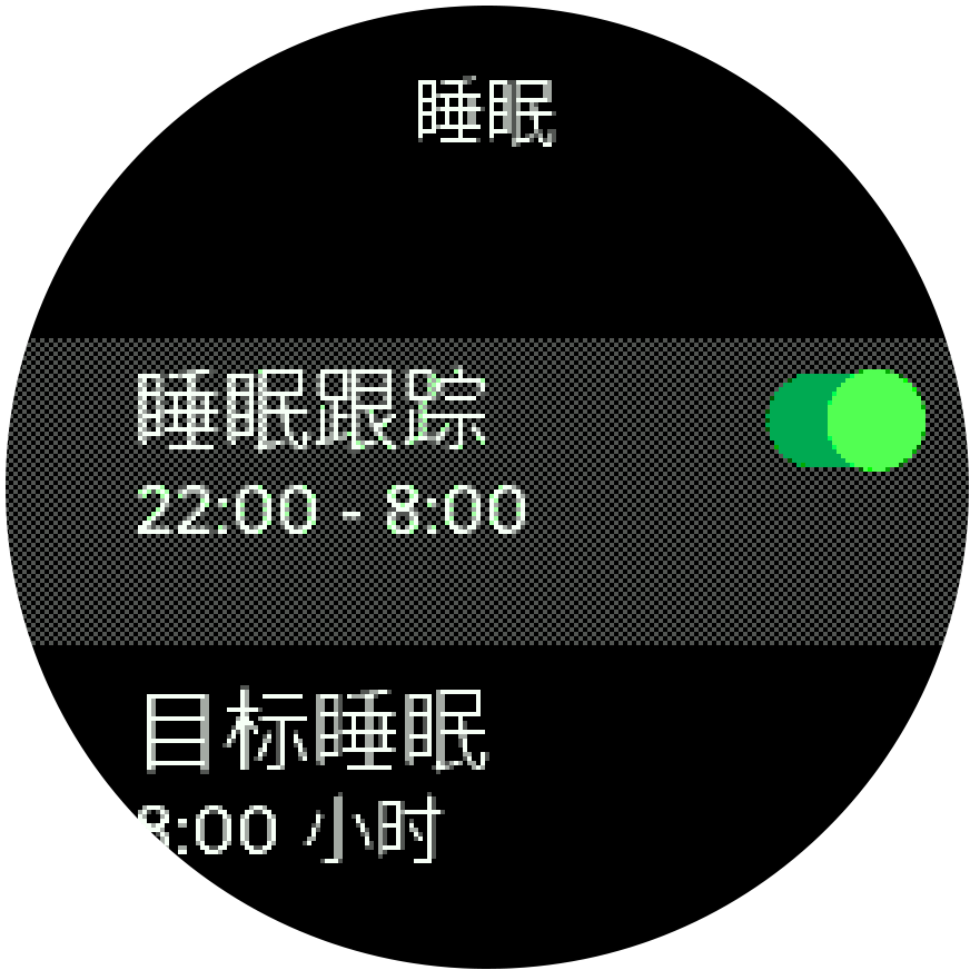 sleeptracking setting Trainer